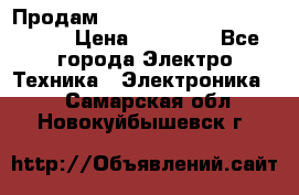 Продам HP ProCurve Switch 2510-24 › Цена ­ 10 000 - Все города Электро-Техника » Электроника   . Самарская обл.,Новокуйбышевск г.